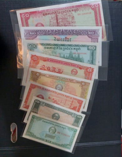 Banknotes,​ Cambodia 1979- ក្រដាស​ប្រាក់​/ធនប័ត្រ​កម្ពុជា ​១៩៧៩