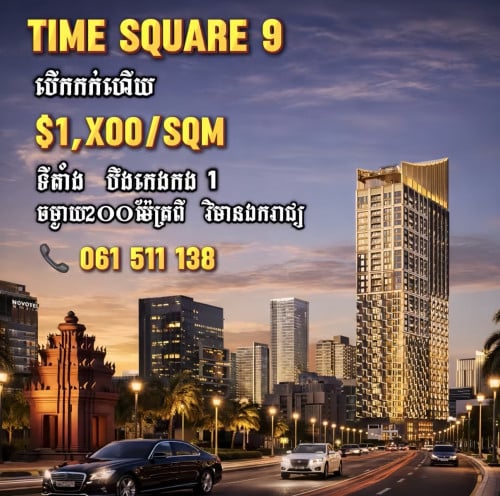 Condo in Bkk1 ( Only $1,x00/sqm )