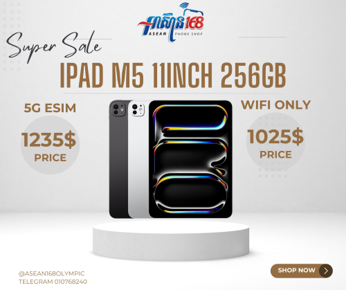 iPad 11inch M5 256GB Wifi ថ្មីប្រអប់