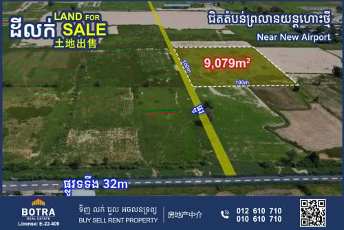 Land for Sale 100mx100m along state road, new airport area