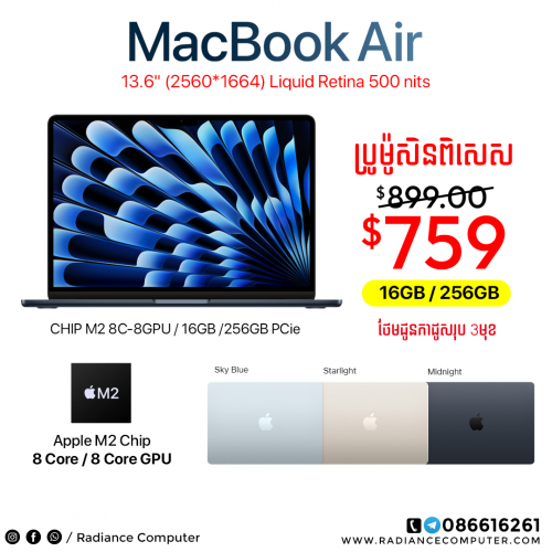 Macbook Air M2 16GB 256GB 13.6 inch