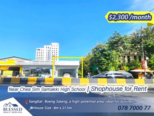 Near Chea Sim Samakki High School💥 Shophouse for Rent 💥