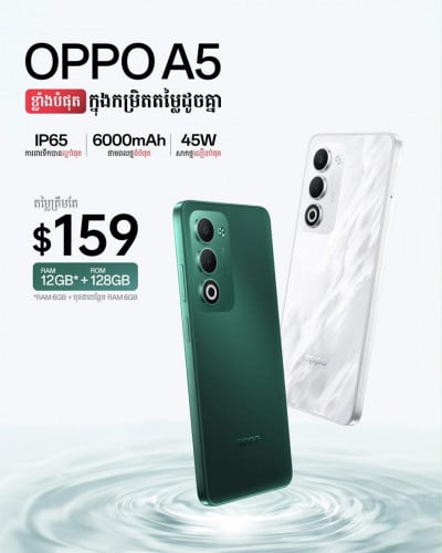 OPPO A5 Ram12 128GB NEW