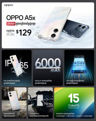 OPPO A5X 128GB