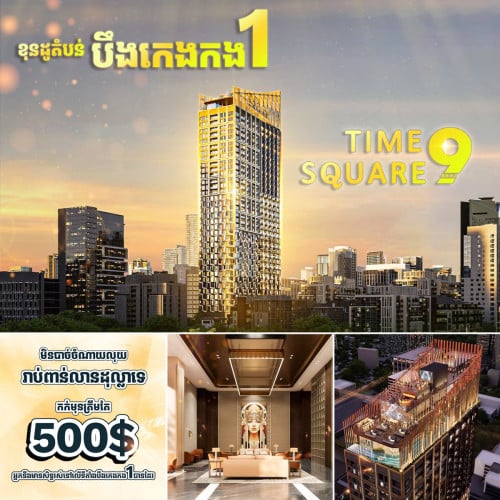 Pre-Booking, 1-Bed|2-Bed|3-Bed|4-Bed|Time Square 9|BKK1