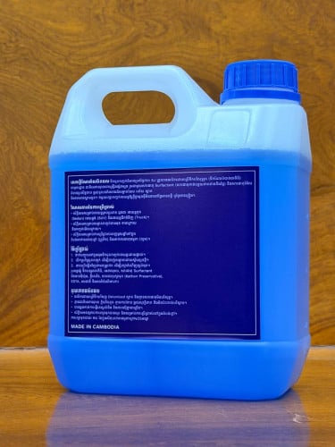 SJ Brand Windsheild Fluid ​ទឹកកញ្ចក់រថយន្តម៉ាក់ SJ