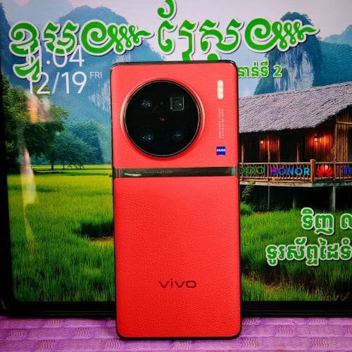 Vivo X90 Pro Plus (វ៉ៃដូរបាន)មានធានាច្បាស់លាស់ត្រឹមត្រូវ