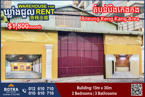 Warehouse for Rent in the city, Boeung Keng Kang Area