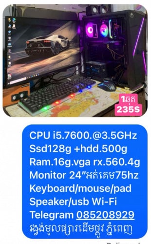 កុំព្យូទរ័លក់