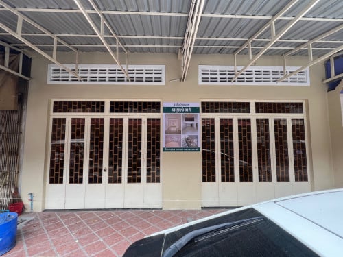 លក់បន្ទាន់