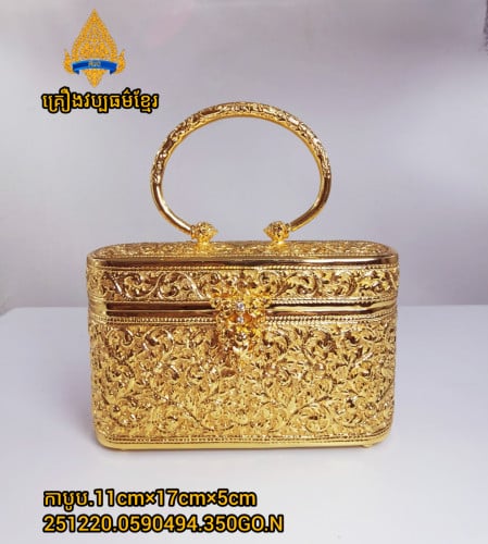 កាបូបស្ពាន់ខ្មែរក្រូម៉េមាសសុទ្ធ