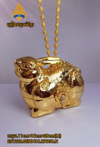 កាបូបស្ពាន់ខ្មែរក្រូម៉េមាសសុទ្ធរូបទន្សាយ