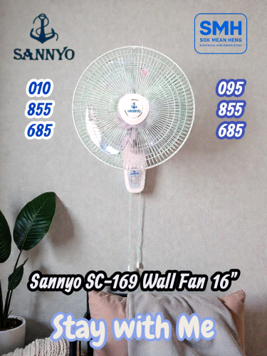 កង្ហារជញ្ជាំង_ខ្សែ2 Sannyo SC-169 Wall Fan 16"