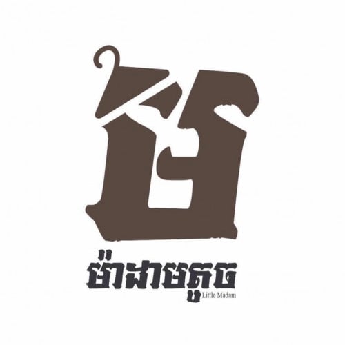 ជ្រេីសរេីសបុគ្គលិកផ្នែកដឹកជញ្ជូនច្រេីនអ្នក330$++