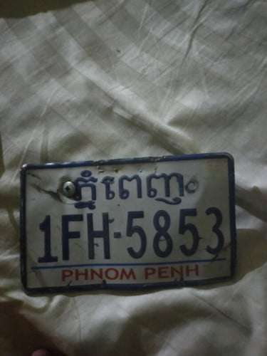 ចង់លក់ស្លាកលេខធូដេដាច់40$ម៉ូតូចាស់លក់អេតចាយ
