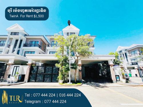 វីឡាភ្លោះ A សម្រាប់ជួល | Villa Twin A for Rent (ផ្ទះកែង)