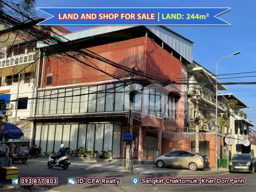 ដីកែងនិងហាងលក់ ជិតសាលាACE