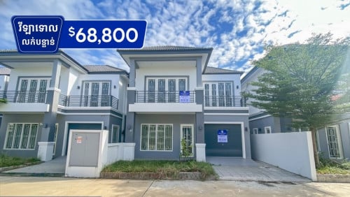 វីឡាទោល លក់បន្ទាន់ខ្លាំង! បុរីមនោរម្យព្រែកតាទែន (H-14046)