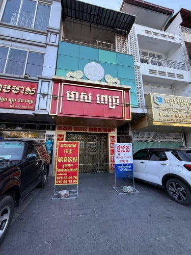 ហាងជួលនៅទួលគោកមុខផ្សារ  I Shop for Lease at Toul Kork