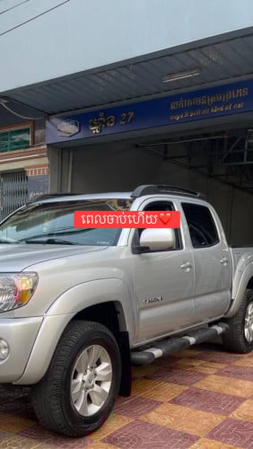 ប៉ូហ្គែរ លេីដំបូល Tacoma 2005-2015