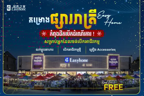 ✨ Night Market Experience at Easyhome 🌙