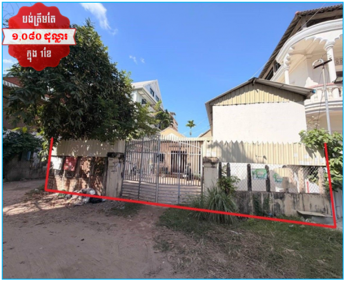 🏦House for Urgent Sale (Negotiable), ABA Loan Available (@6.5% p.a. up to 25 years repayment term).