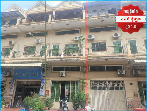 🏦House for Urgent sale (Negotiable), ABA Loan Available (@6.5% p.a. up to 25 Years repayment term)