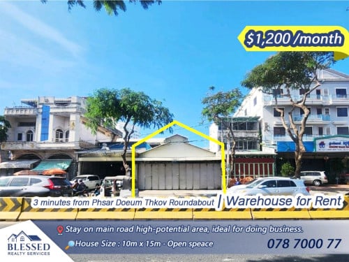 3 minutes from Phsar Doeum Thkov Roundabout 💥 Warehouse for Rent 💥