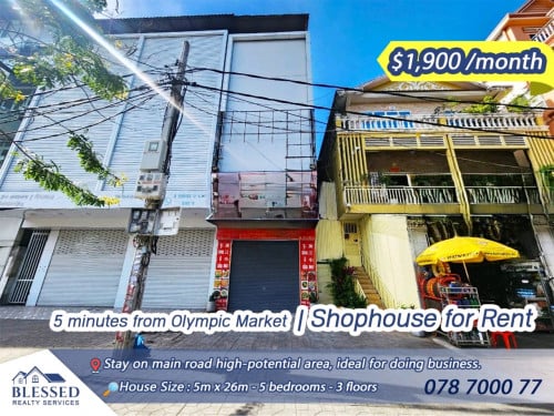 5 minutes from Olympic Market 💥 Shophouse for Rent 💥