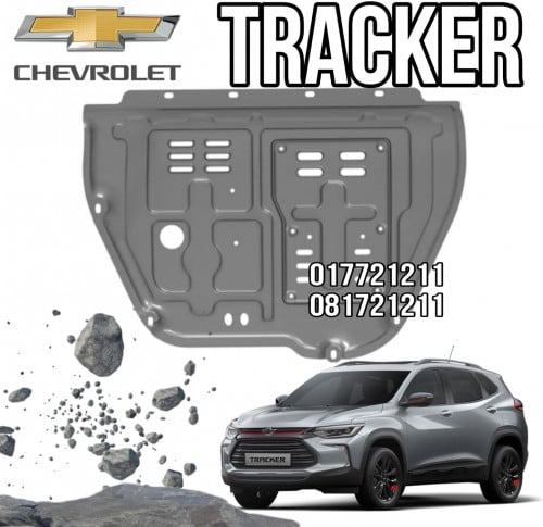 Crank Guard / Skid Plate