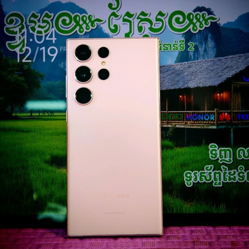 Galaxy S23 Ultra ក្រុមហ៊ុន (វ៉ៃដូរបាន)មានធានាច្បាស់លាស់ត្រឹមត្រូវ