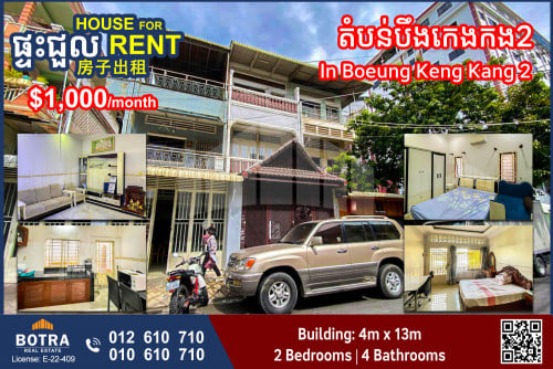 House for Rent In Boeung Keng Kang 2