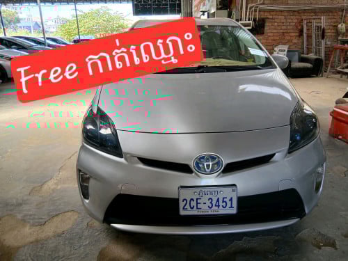 Prius 013 option 2 ម្ចាស់ដើម