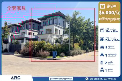 Queen villa for sale & rent