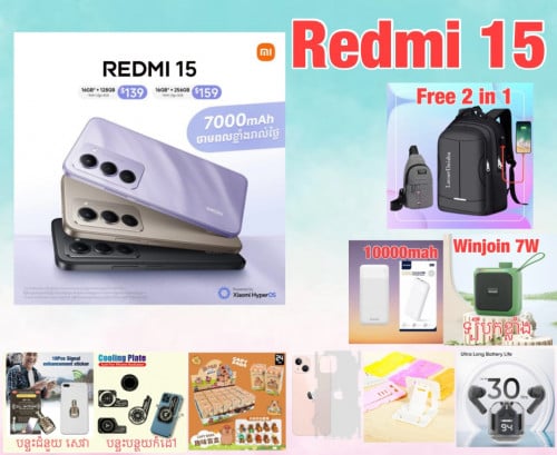 Redmi 15