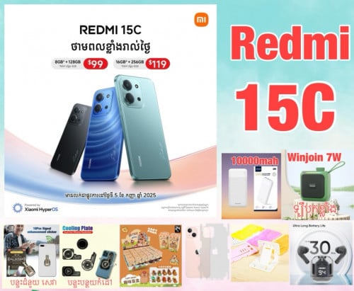 Redmi 15c