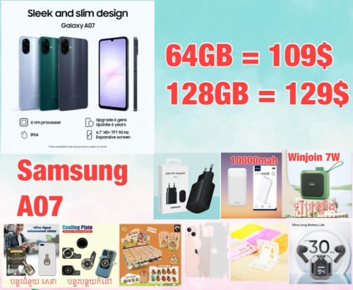 Samsung A07