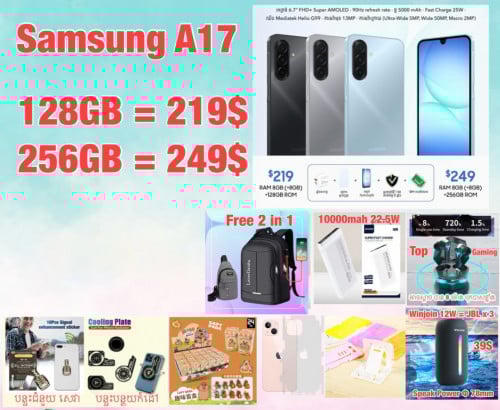 Samsung A17