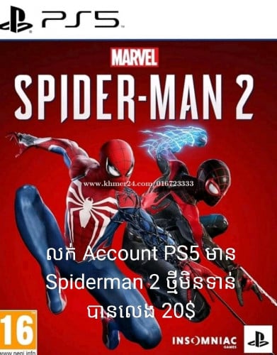 Spiderman 2 PS5