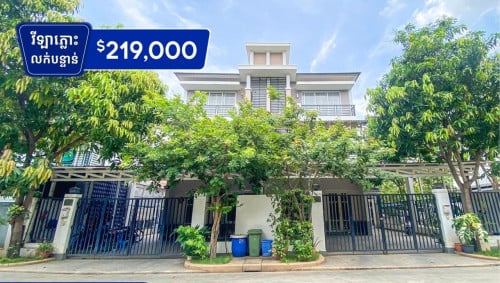 Twin villa for sale Borey Peng Huoth (The Star Jumirah) 6A