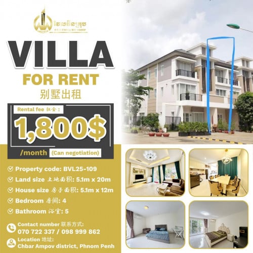 Villa for rent / Rental 租金: 1,800$ /month (Can Negotiate)