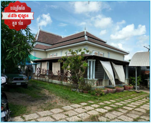 Villa for Urgent Sale (Negotiable), ABA Loan Available (@6.5% p.a. up to 25 years repayment term).