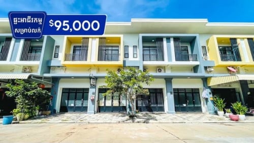 ផ្ទះអាជីវកម្ម សម្រាប់លក់ ( បុរីកៀនស្វាយផ្លាសា )