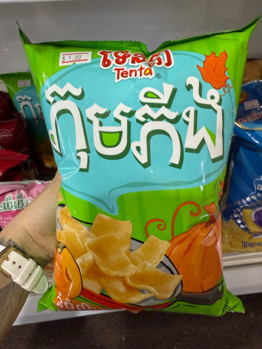 នំកញ្ចប់មានច្រេីនរស់ជាតិ