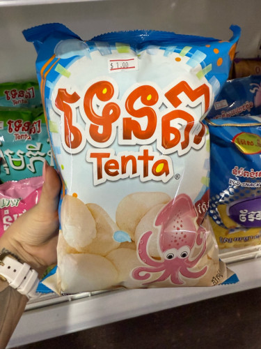 នំកញ្ចប់មានច្រេីនរស់ជាតិ