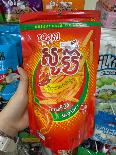 នំដំឡូងមានច្រេីនរស់ជាតិ
