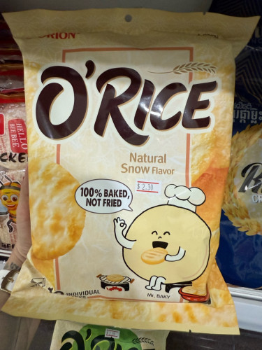 នំព្រិលមានច្រេីនរស់ជាតិ