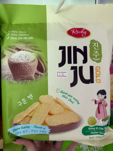 នំព្រិលមានច្រេីនរស់ជាតិ
