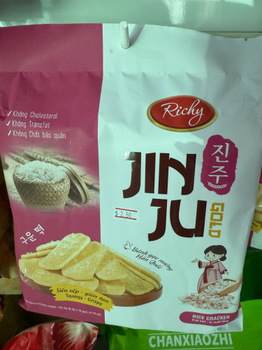 នំព្រិលមានច្រេីនរស់ជាតិ