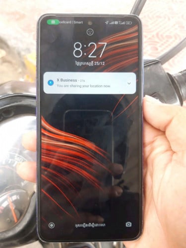 នៅស្អាត